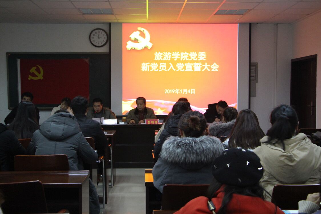 2019010503310549.jpg 2019010503310549.jpg