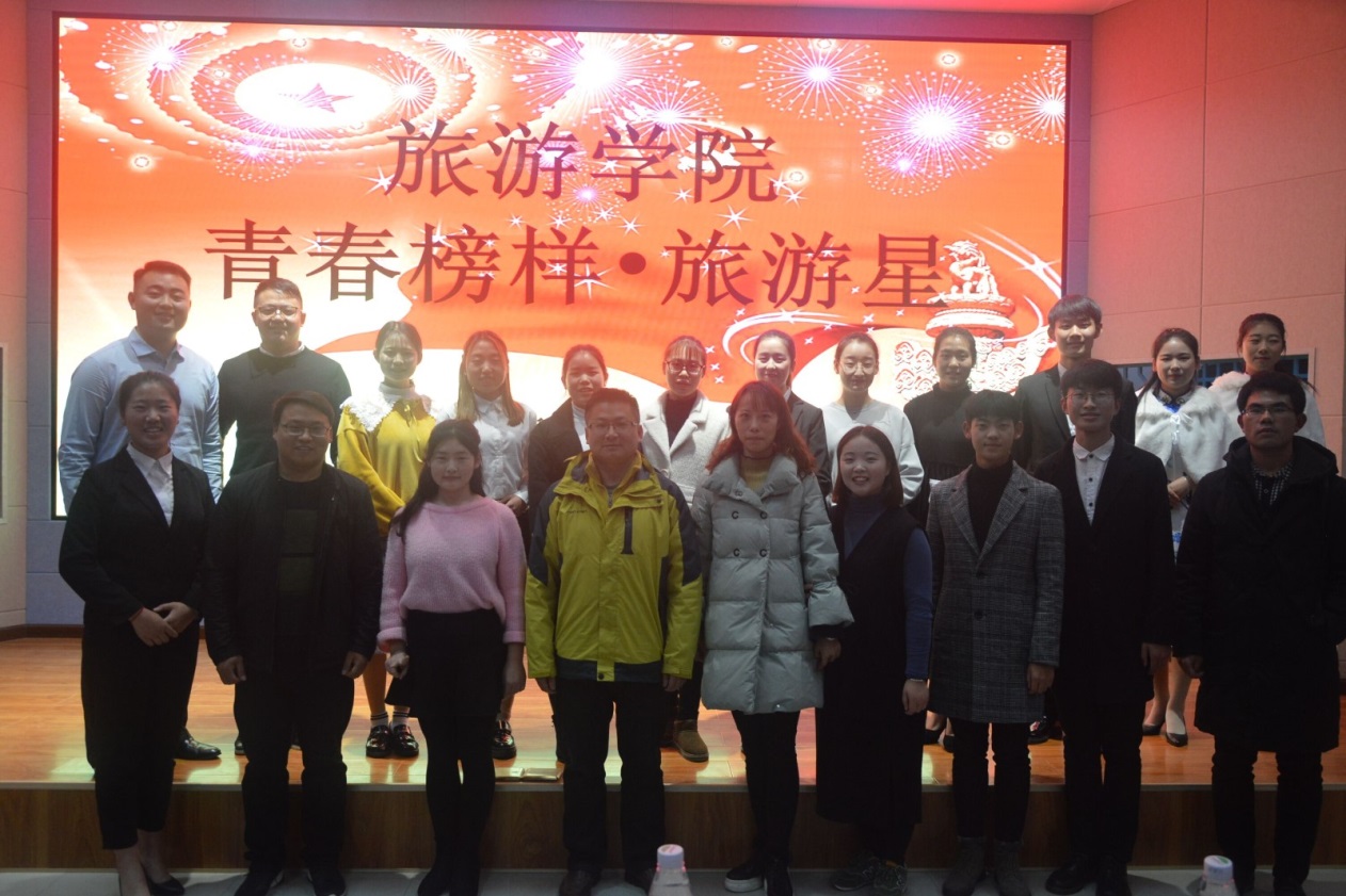 太阳集团tyc151 青春榜样 旅游星.jpg