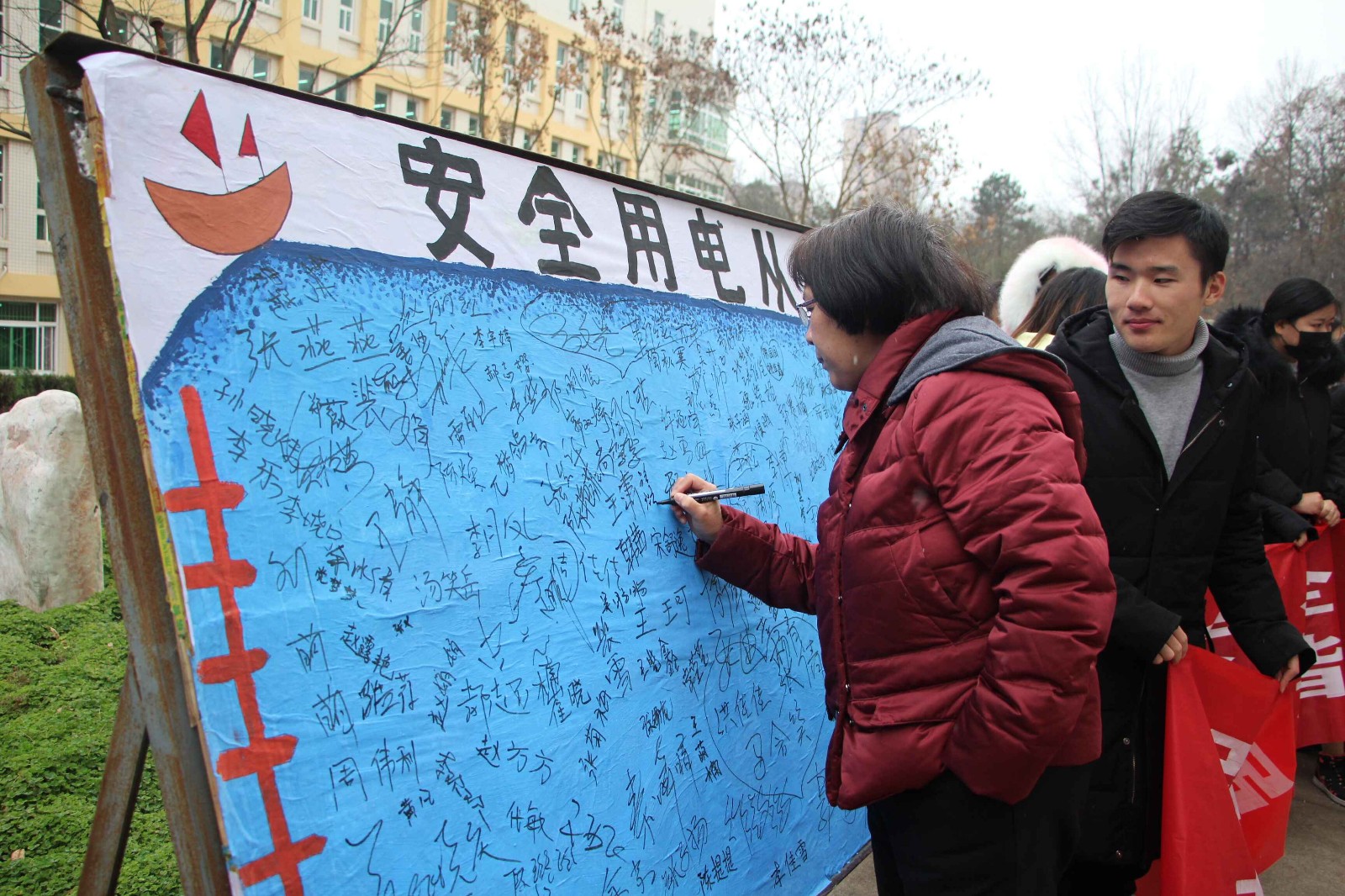 2018120900344862.jpg 2018120900344862.jpg