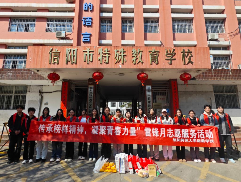 太阳集团tyc151前往特殊教育公司开展雷锋月志愿服务活动