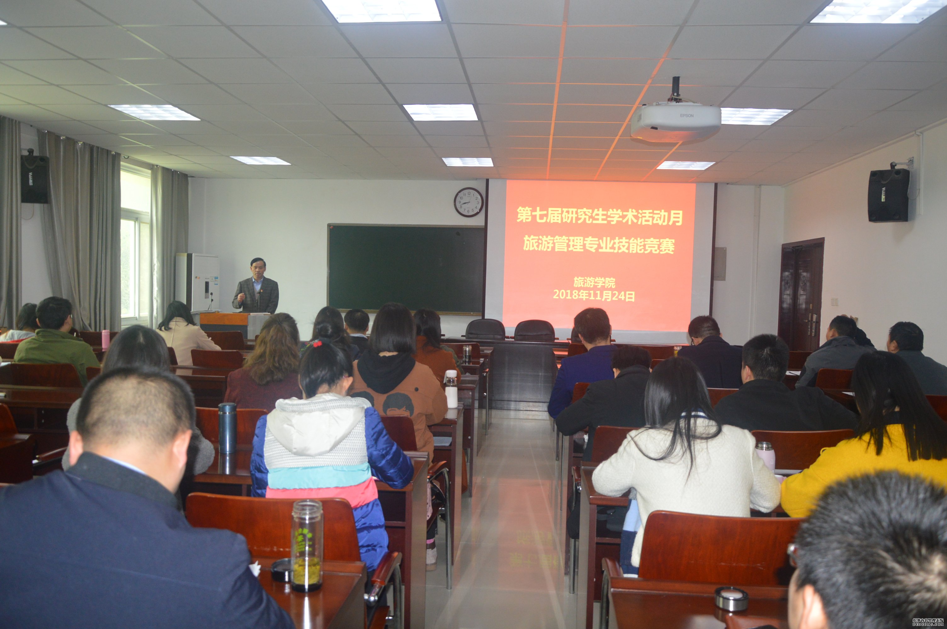 公司举办旅游管理专业技能竞赛