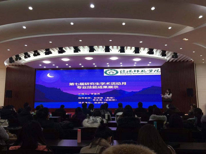 太阳集团tyc151第七届研究生学术活动月系列活动顺利开展